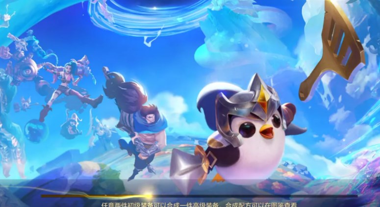 金铲铲之战三龙迭嘉阵容怎么玩 三龙迭嘉阵容攻略大全[多图]