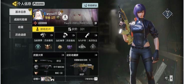 使命召唤手游国际服成品号卖号教程 国际服号怎么出售[多图]图片1