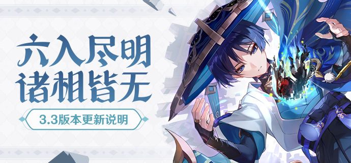 原神12月7日停服原因 原神12月7日停服吗[多图]图片1