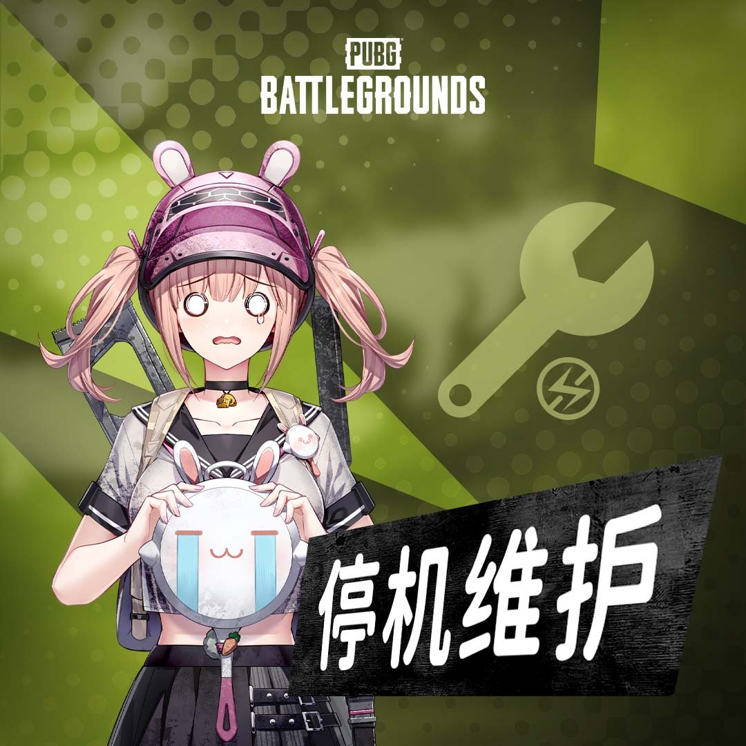 绝地求生12月6日更新时间  pubg2022年12月6日更新公告[多图]
