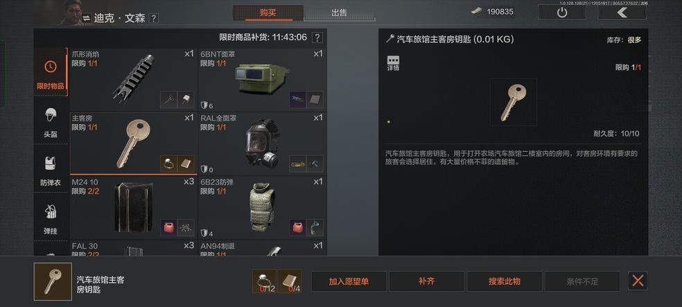 暗区突围福利礼包大全  2023福利码领取汇总[多图]图片1