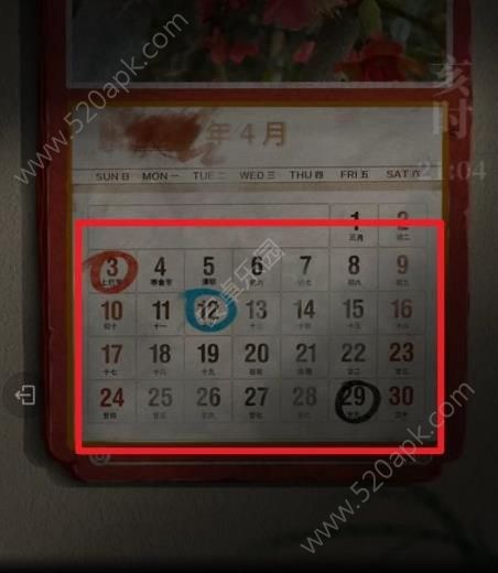纸嫁衣3第一章密码为什么是120329 第一章密码120329原因[多图]图片2