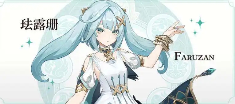 原神珐露珊值得培养吗 3.3珐露珊培养抽取建议[多图]