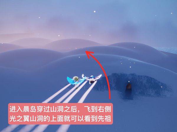光遇12.8复刻先祖位置在哪里 复刻先祖位置及物品兑换一览[多图]图片3