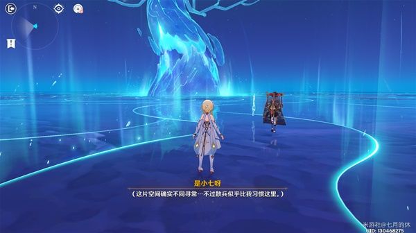 原神倾落伽蓝任务怎么开启 倾落伽蓝任务攻略大全[多图]图片1