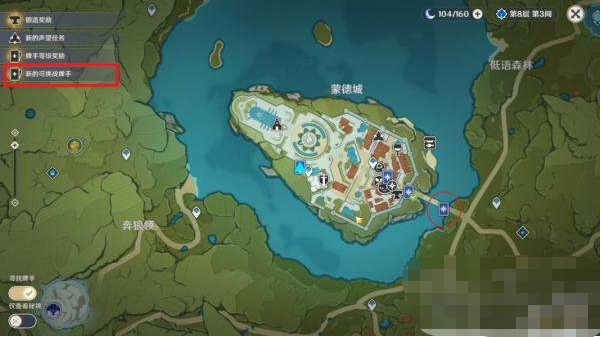 原神七圣召唤经验卡牌怎么获得  七圣召唤经验卡牌获取方法[多图]