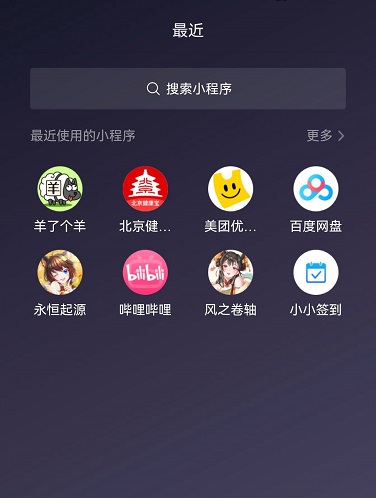 羊了个羊怎么查看排行榜-羊了个羊查看排行榜的方法