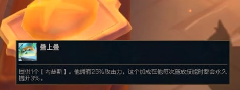 云顶之弈S8叠上叠狗头怎么打  s8叠上叠狗头阵容搭配攻略[多图]图片3