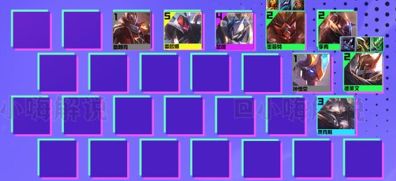 云顶之弈s8德莱文阵容推荐  最强德莱文阵容出装/羁绊一览[多图]图片4