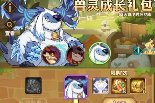 剑与远征极地雪兽怎么获得 极地雪兽获取方法详解[多图]