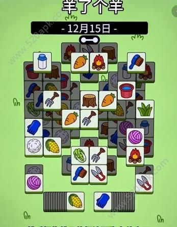 羊了个羊12.15号通关教程：12月15日羊个羊详细通关攻略[多图]图片3