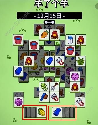 羊了个羊12.15号通关教程：12月15日羊个羊详细通关攻略[多图]图片4