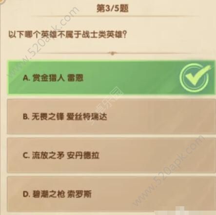 剑与远征12月诗社问答第六天答案 12月14日诗社问答答案汇总[多图]图片3