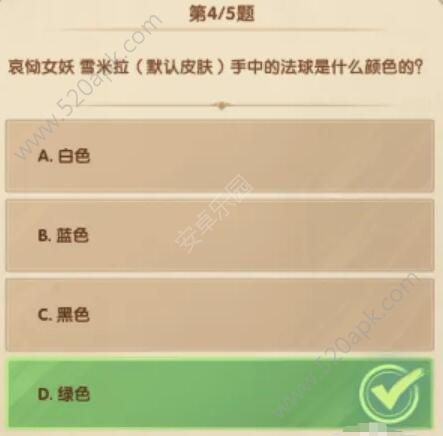 剑与远征12月诗社问答第六天答案 12月14日诗社问答答案汇总[多图]图片4