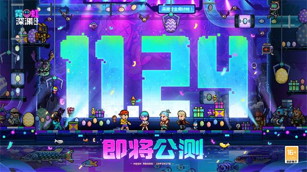 霓虹深渊无限武器最新图鉴 武器的使用效果汇总[多图]