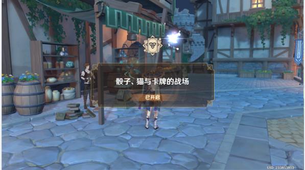 原神骰子猫与卡牌的战场怎么玩 骰子猫与卡牌的战场玩法攻略[多图]