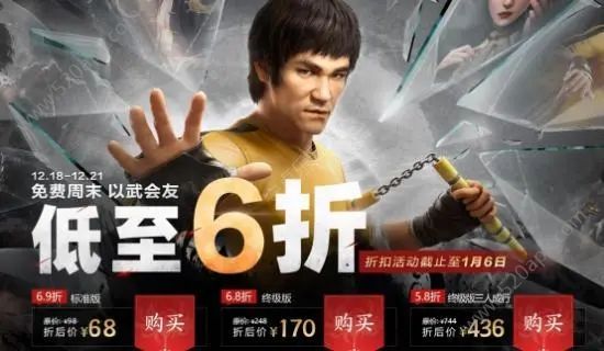 永劫无间12月18日开启不掉分活动 12月不掉分全平台免费试玩[多图]图片2