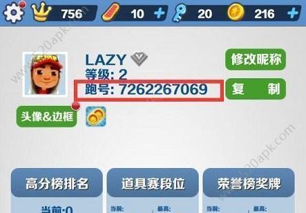 地铁跑酷双旦直充教程 2023双旦直充怎么玩[多图]图片2