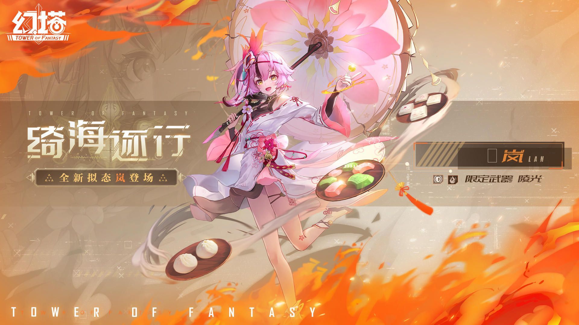 幻塔周年庆自选up池汇总 周年庆卡池自选推荐[多图]图片2