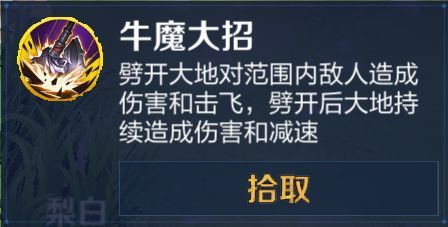 王者荣耀海都争霸玩法攻略  海都争霸快速吃鸡技巧汇总[多图]图片2