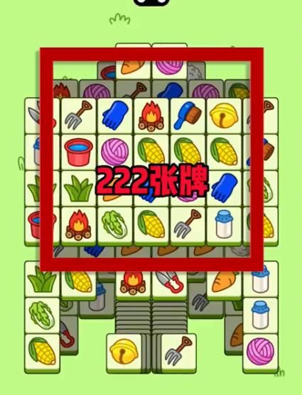 羊了个羊12.22号通关攻略 12月22日羊了个羊第二关通关教程[视频][多图]图片2