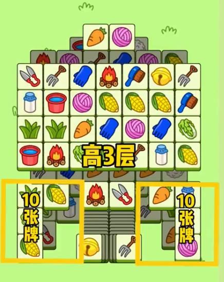 羊了个羊12.22号通关攻略 12月22日羊了个羊第二关通关教程[视频][多图]图片4