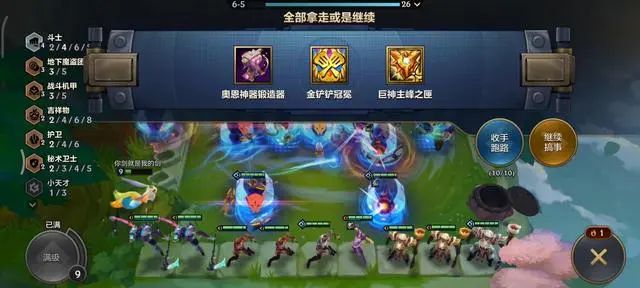 金铲铲之战地下魔盗团阵容搭配 金铲铲s8阵容搭配出装一览[多图]图片1