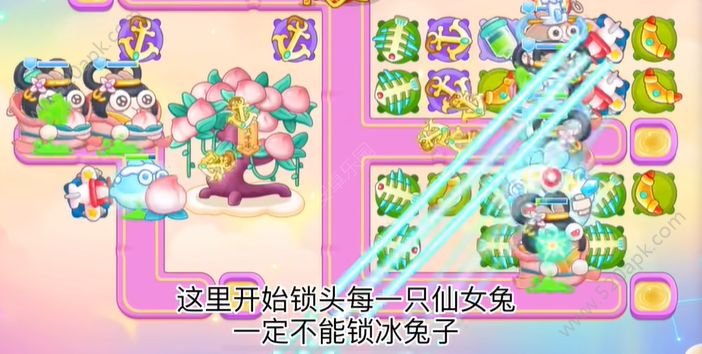 保卫萝卜4周赛12.22号通关攻略：12月22日周赛视频通关教程[视频][多图]图片8