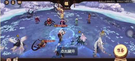 阴阳师寻契心缘二号机选哪个好 寻契心缘二号机最佳选择推荐[多图]图片2