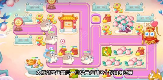 保卫萝卜4周赛12.23号通关攻略：12月23日周赛视频通关教程[视频][多图]图片3