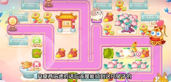 保卫萝卜4周赛12.23号通关攻略：12月23日周赛视频通关教程[视频][多图]图片4