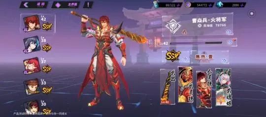 镇魂街天生为王为什么没有服务器 无法进入游戏无服务器解决办法[多图]图片2