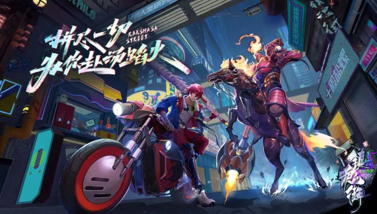 镇魂街天生为王为什么没有服务器 无法进入游戏无服务器解决办法[多图]