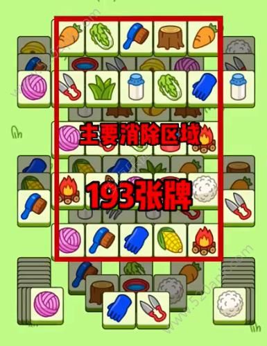 羊了个羊12.23号通关攻略 12月23日羊了个羊第二关视频教程[视频][多图]图片2