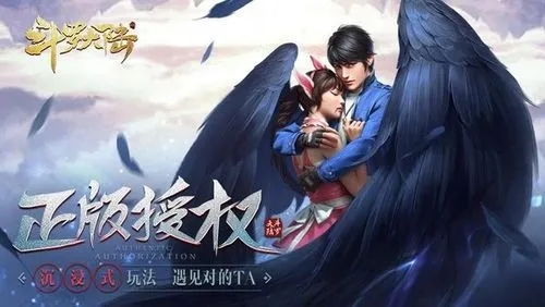 斗罗大陆h5琉璃重振第二关攻略  琉璃重振第二关通关方法汇总[多图]图片1
