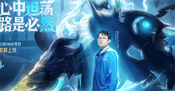 王者荣耀吕布fmvp皮肤多少钱 吕布FMVP怒海麟威最低入手价格分享[多图]