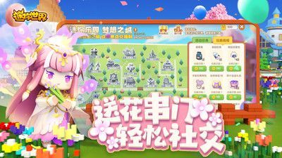 迷你世界1.22.0版本更新内容 1.22.0版本更新海洋生态系统内容公告[多图]图片2