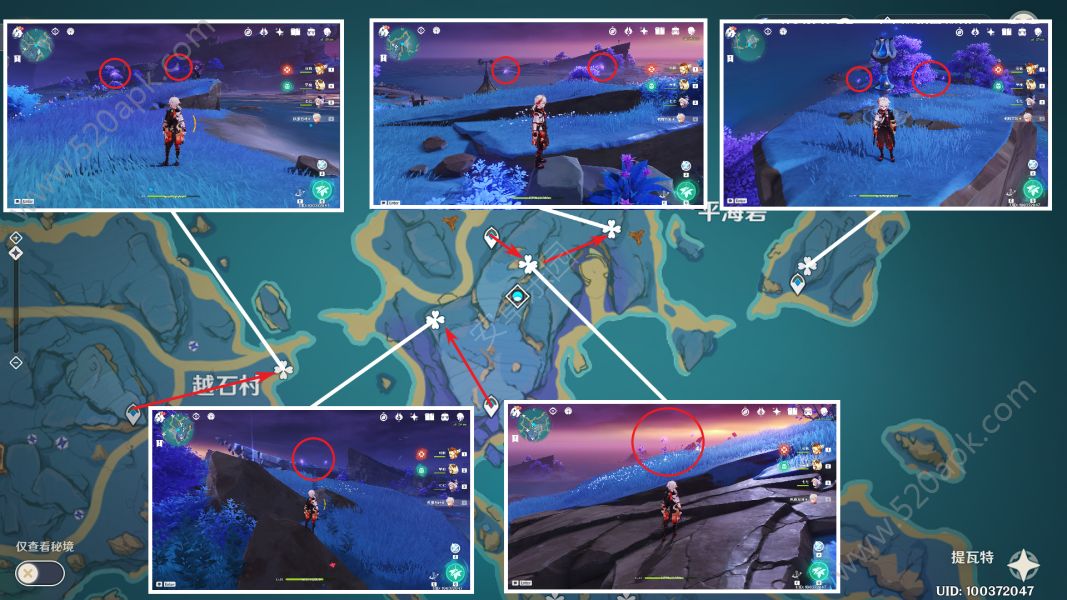 原神稻妻雷晶蝶分布图 晶蝶在哪里收集[多图]图片3