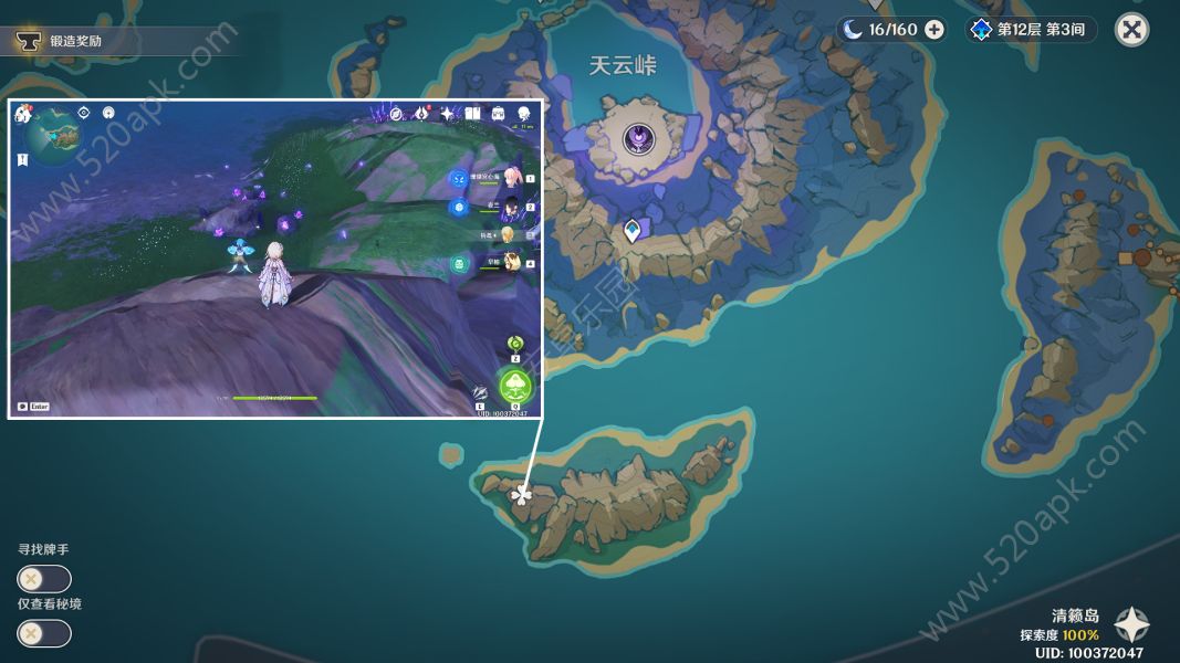 原神稻妻雷晶蝶分布图 晶蝶在哪里收集[多图]图片4