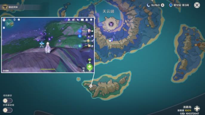 原神稻妻雷晶蝶分布图 晶蝶在哪里收集[多图]