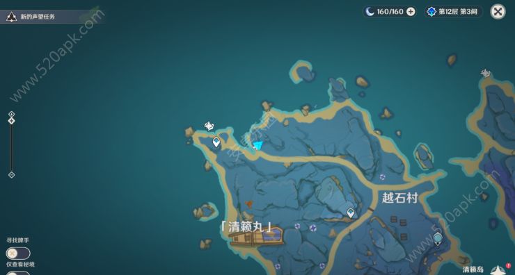 原神益智海域隐藏成就怎么达成 益智海域隐藏任务完成办法[多图]图片1