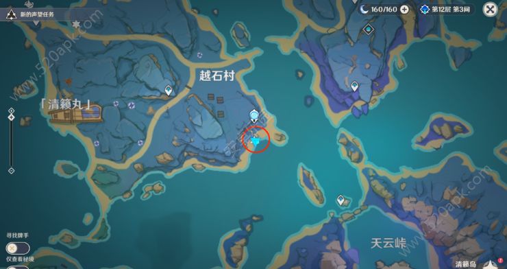 原神益智海域隐藏成就怎么达成 益智海域隐藏任务完成办法[多图]图片4