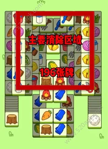 羊了个羊12.30号通关攻略 12月30日羊了个羊3D视频通关教程[视频][多图]图片2