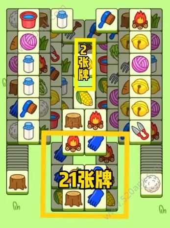 羊了个羊12.30号通关攻略 12月30日羊了个羊3D视频通关教程[视频][多图]图片4