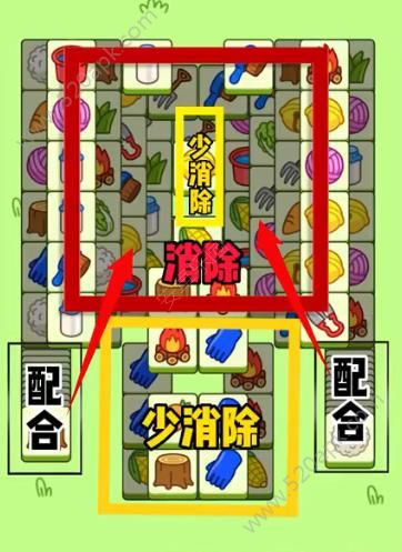 羊了个羊12.30号通关攻略 12月30日羊了个羊3D视频通关教程[视频][多图]图片5