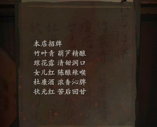 引魂铃游戏第一章攻略大全 第一关图文通关流程[多图]图片3