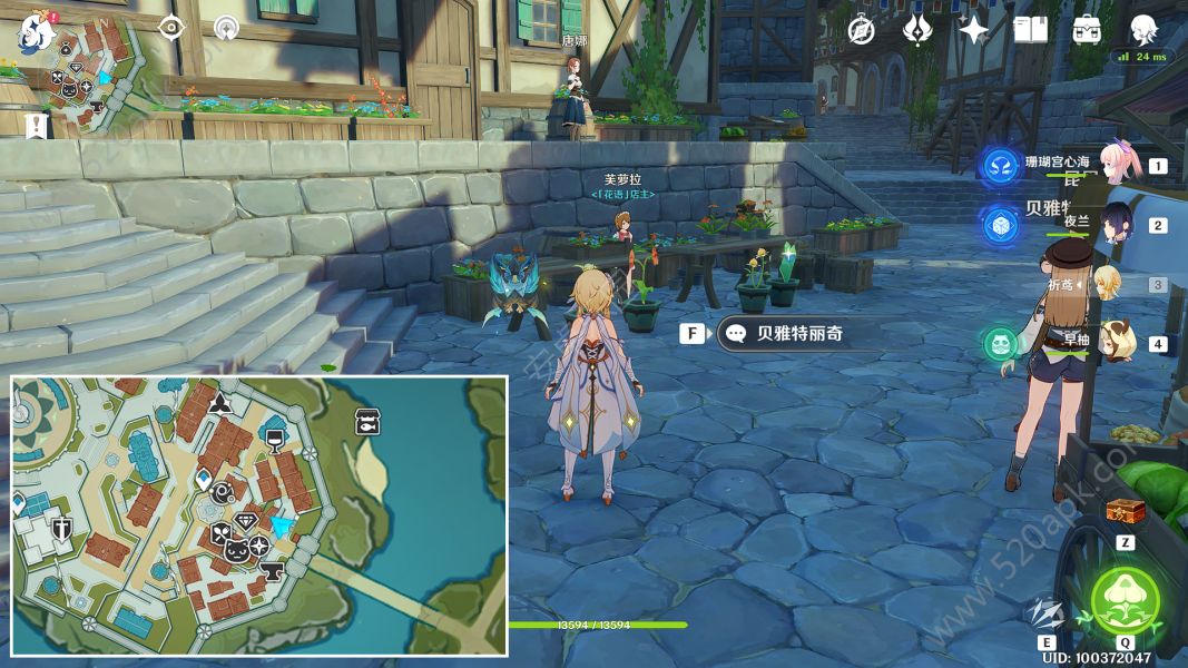 原神特产商人位置 原神特产商人有哪些[多图]图片3