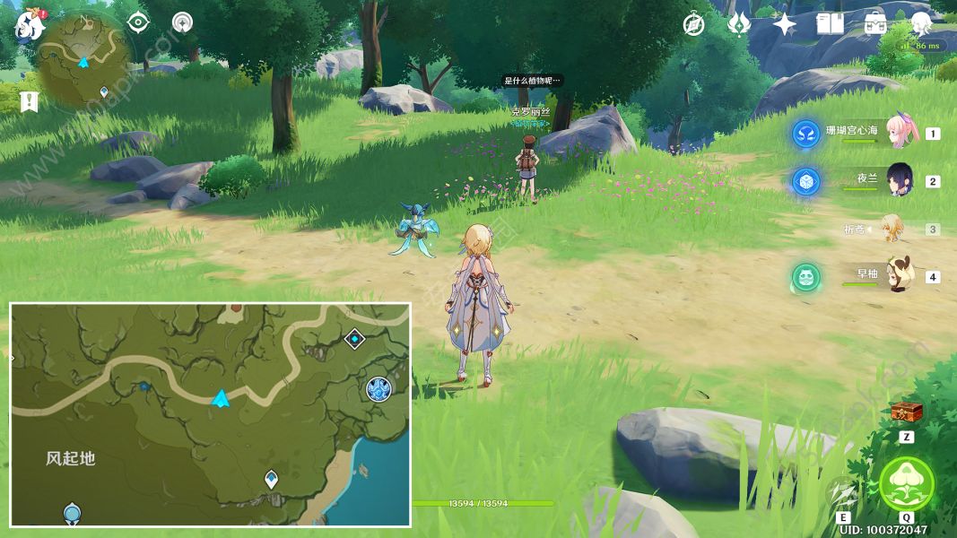 原神特产商人位置 原神特产商人有哪些[多图]图片4