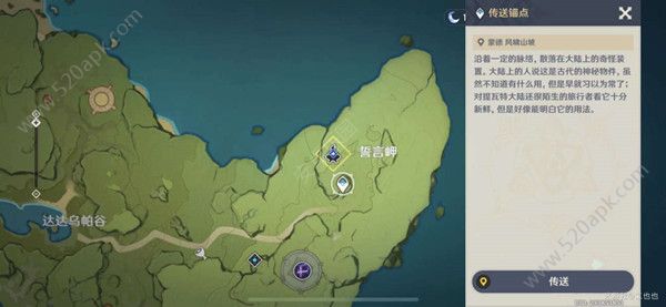 原神能源储备任务 进军玩具市场能源储备怎么玩[多图]图片2