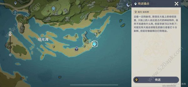 原神能源储备任务 进军玩具市场能源储备怎么玩[多图]图片4